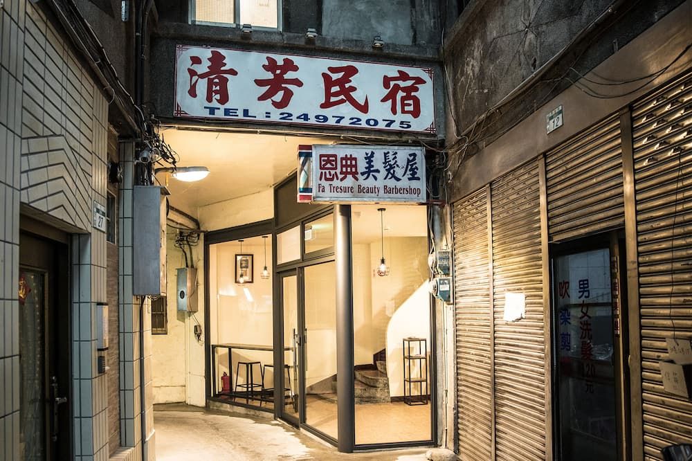 기타