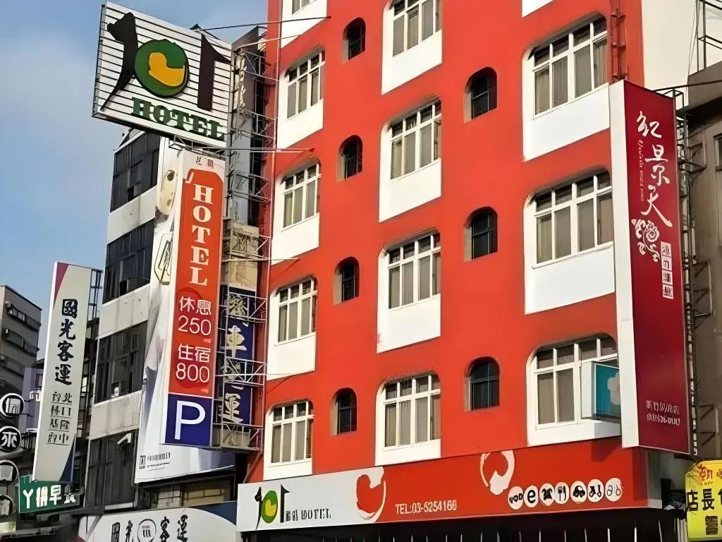 건물