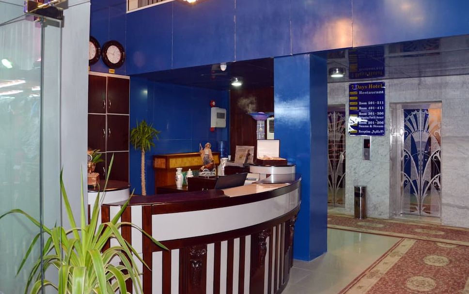 프론트 데스크 사진