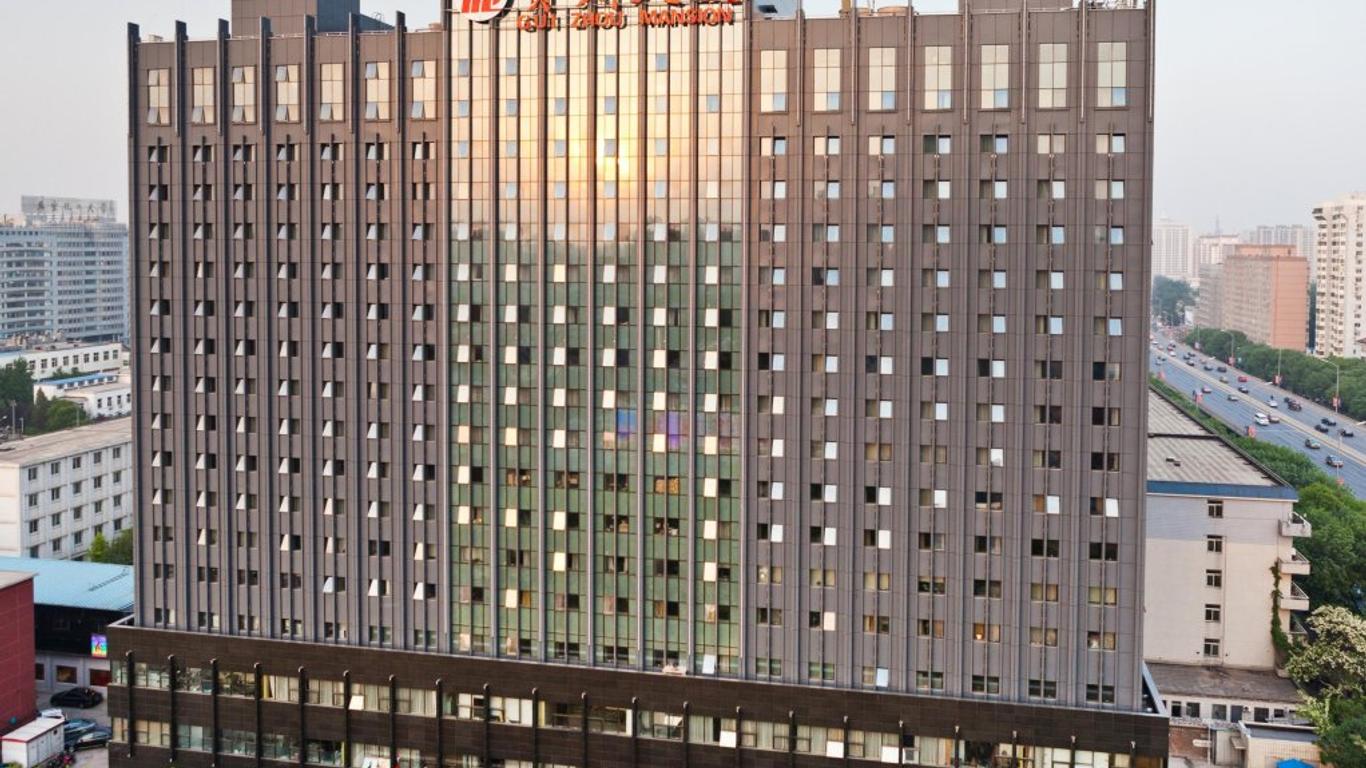 베이징 구이저우 호텔
