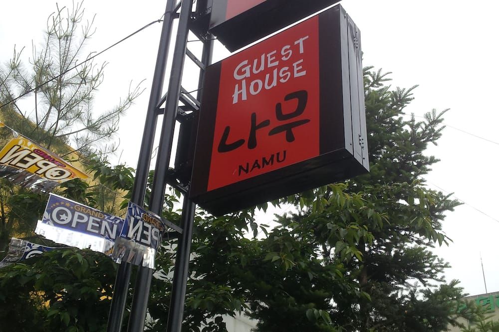 야외뷰