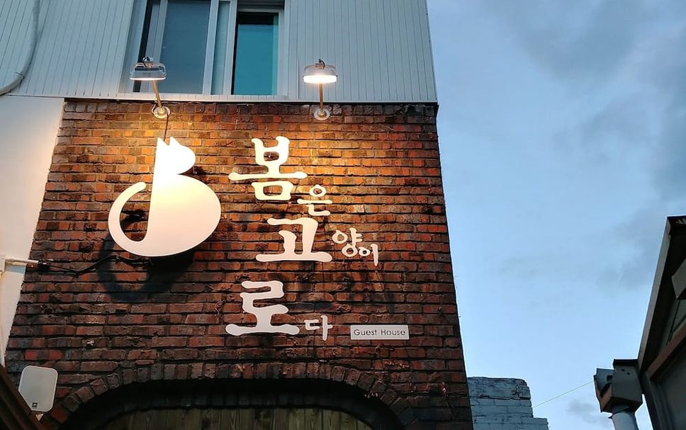 야외뷰 사진