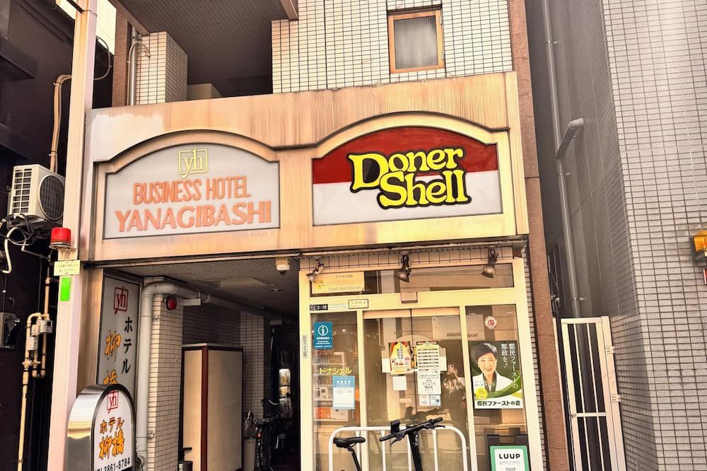 야외뷰