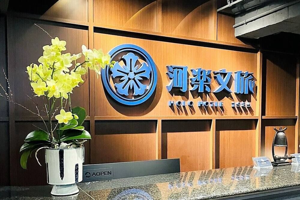 프론트 데스크