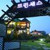 야외뷰