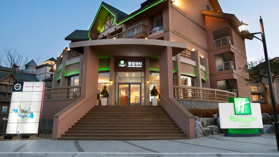 홀리데이 인 & 스위트 알펜시아 평창, 평창 | 호텔스컴바인 (Holiday Inn & Suites Alpensia ... 홀리데이 인 & 스위트 알펜시아 평창, 평창 | 호텔스컴바인 (Holiday Inn & Suites Alpensia ...