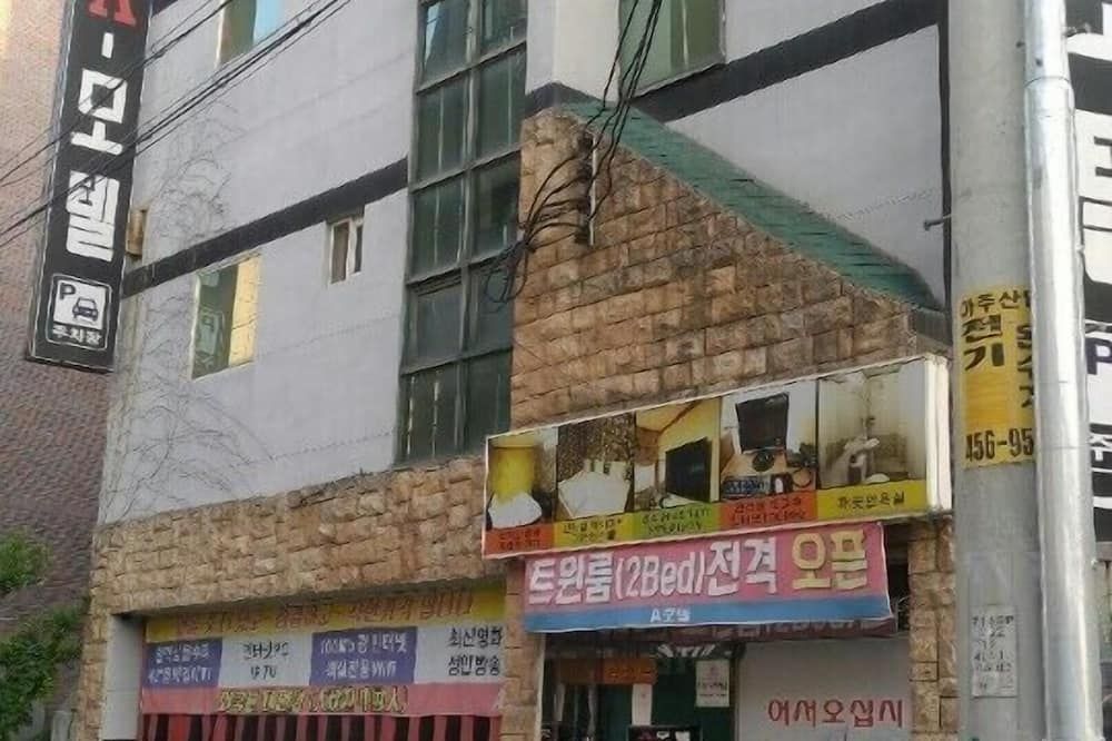 건물