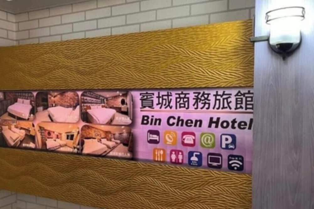 기타