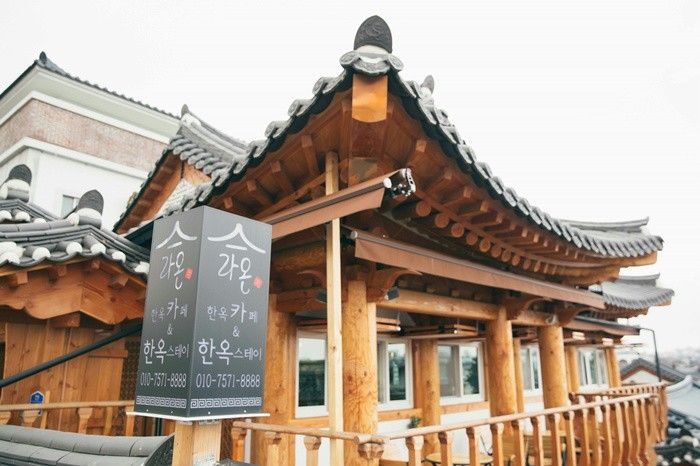 기타