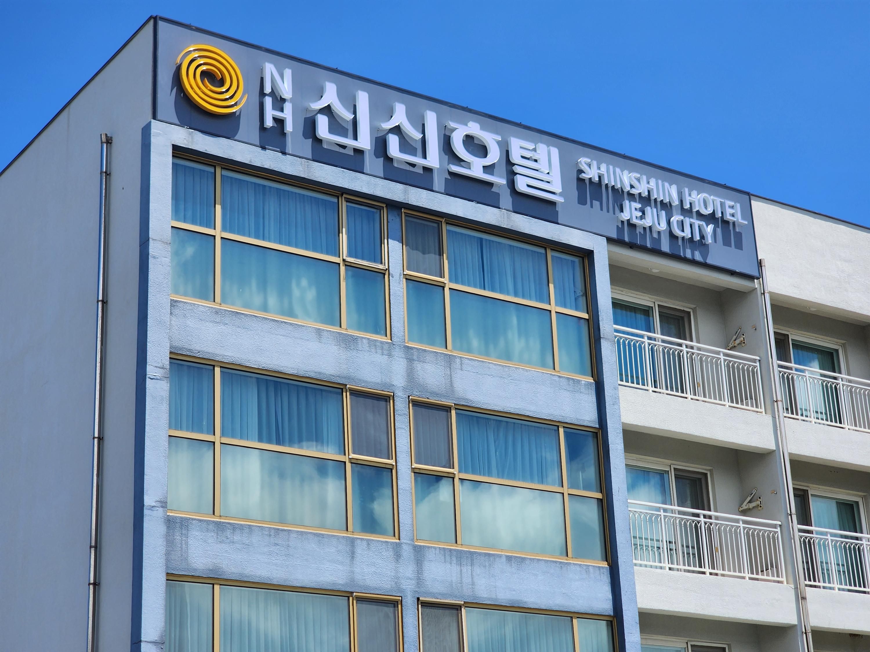 건물 사진