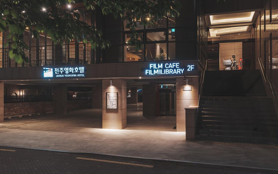 호텔 입구 사진