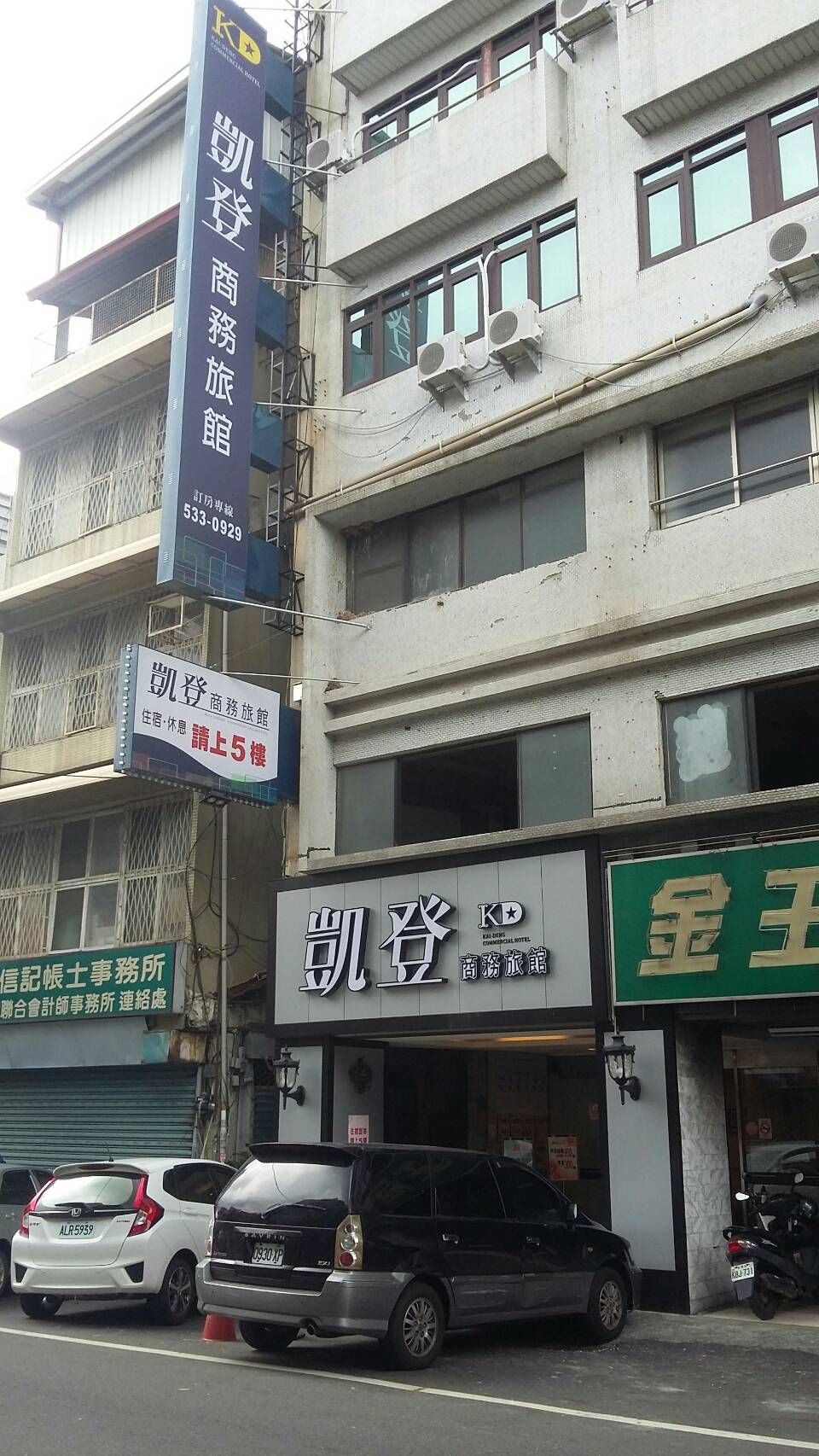 건물 사진